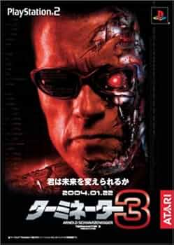 ターミネーター３　ライズマシーン　フィギュア　世界6000体限定 ターミネーター3 ライズマシーン フィギュア 世界6000体限定